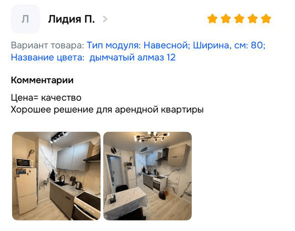 review-3
