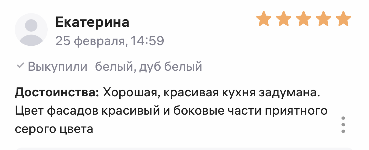 review-6