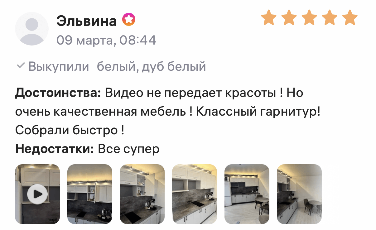 review-6