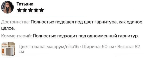 review-2