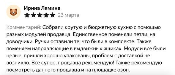 review-4