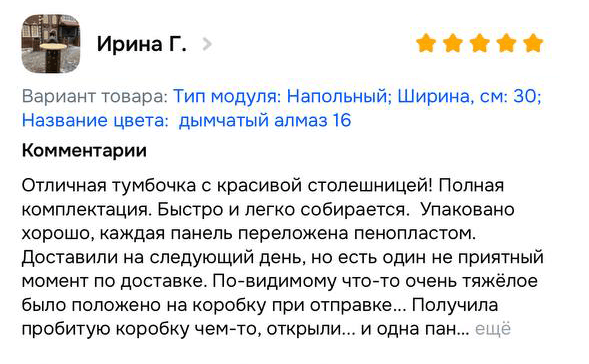 review-3