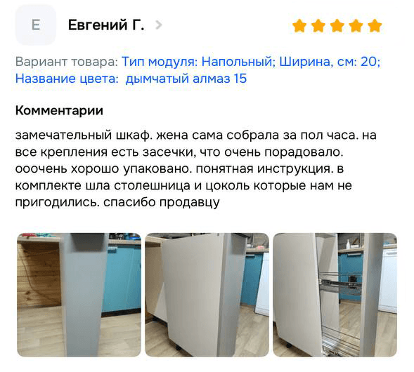 review-0