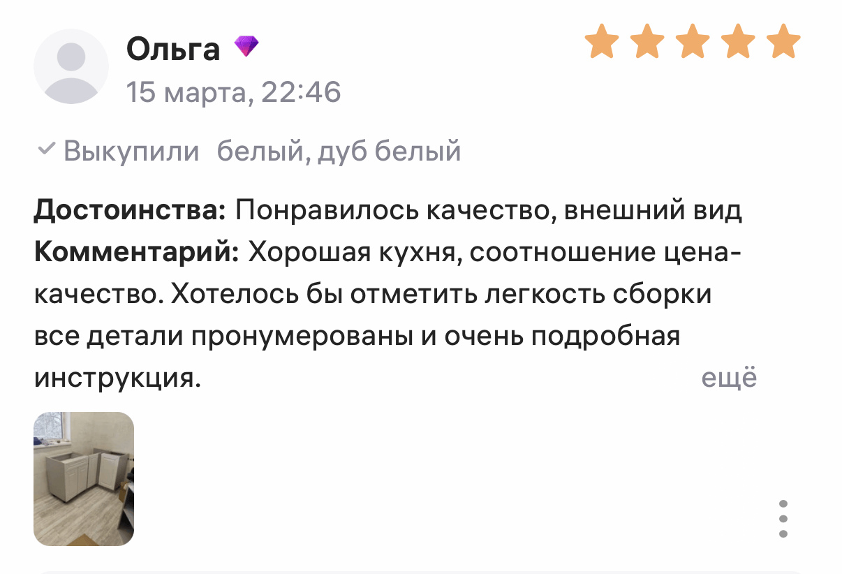 review-3