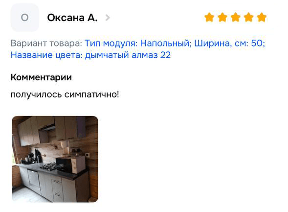 review-1